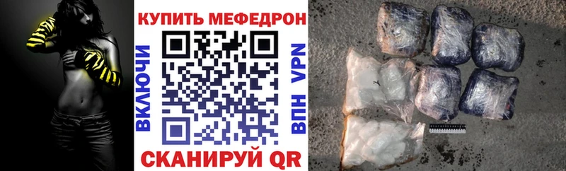 Мефедрон Коломна