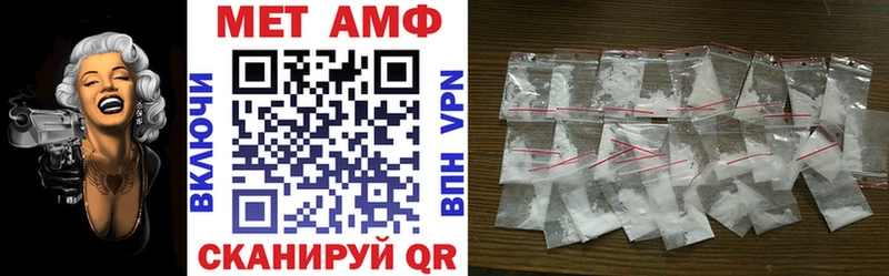 АМФЕТАМИН 97%  Купить где  Коломна 
