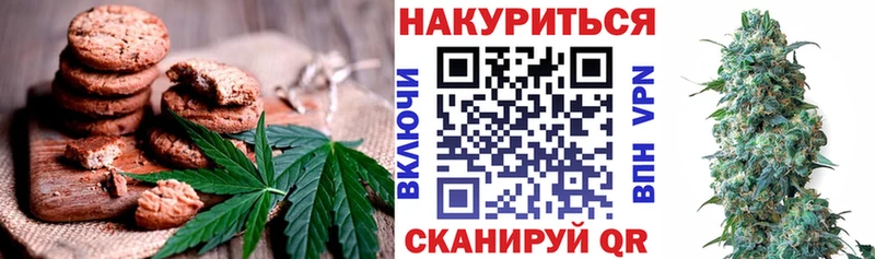 Еда ТГК конопля  Купить где  Коломна 