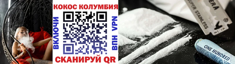 Купить закладки  Коломна  COCAIN 97% 