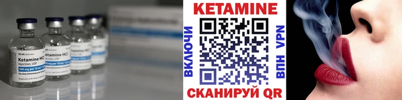 Кетамин ketamine  Купить  Коломна 