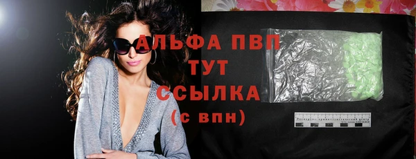 спайс Краснослободск