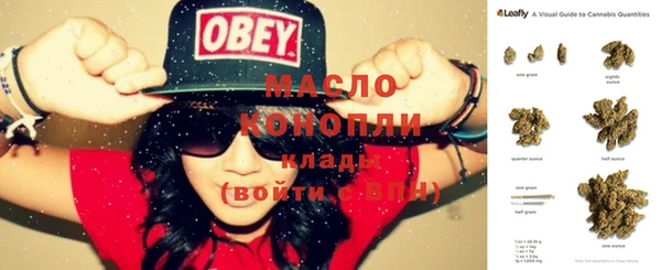 спайс Краснослободск