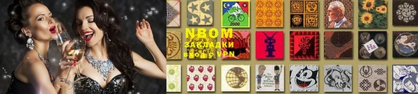 дурь Красноперекопск