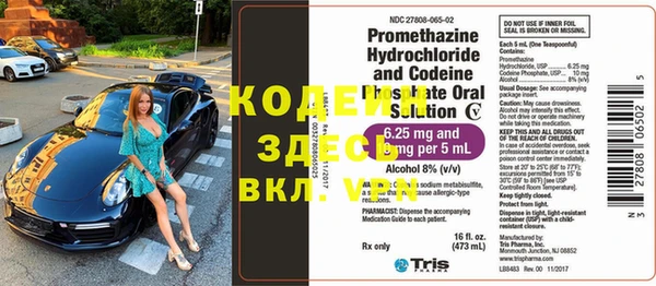 дурь Красноперекопск