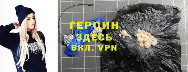 спайс Краснослободск