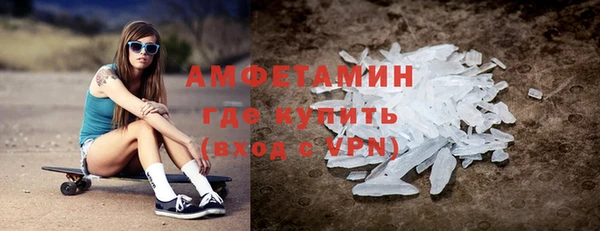 герыч Краснотурьинск